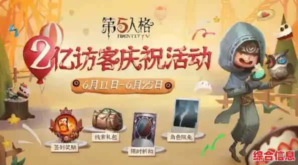 第五人格云游戏秒玩：无需下载，即刻开战，你还在等什么？