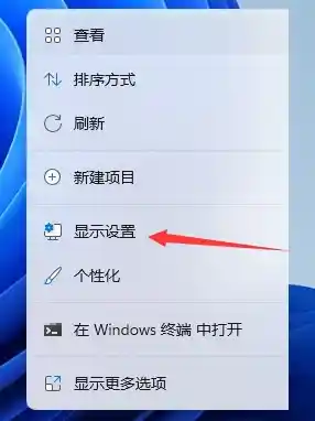 Win11系统分辨率调整不顺畅？试试这些实用技巧与步骤