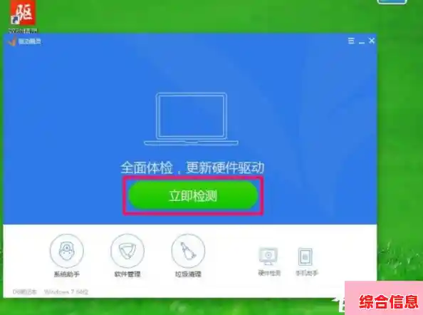Win11系统分辨率调整不顺畅？试试这些实用技巧与步骤