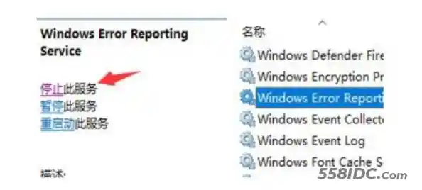 Win11图标闪烁不停:详细诊断与有效修复方法全解析 Win11图标闪烁不停:详细诊断与有效修复方法全解析