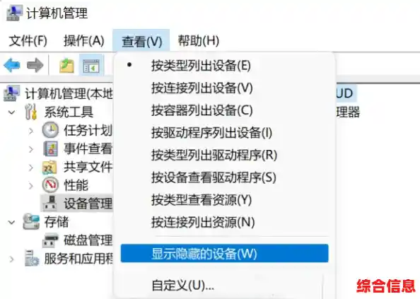 Win11安装失败解决办法|win11安装出错
