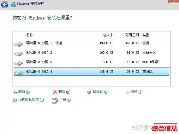 Win11安装失败解决办法|win11安装出错
