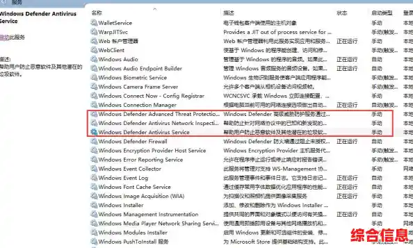 Win11唤醒时启用密码锁屏：全面保障您的私人信息安全