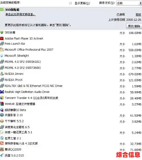 高效解决电脑蓝屏难题:蓝屏代码查询器助您快速定位故障根源 高效解决电脑蓝屏难题:蓝屏代码查询器助您快速定位故障根源