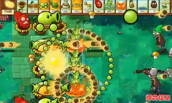 还在玩原版植物大战僵尸？PVZ杂交版带给你全新策略体验！