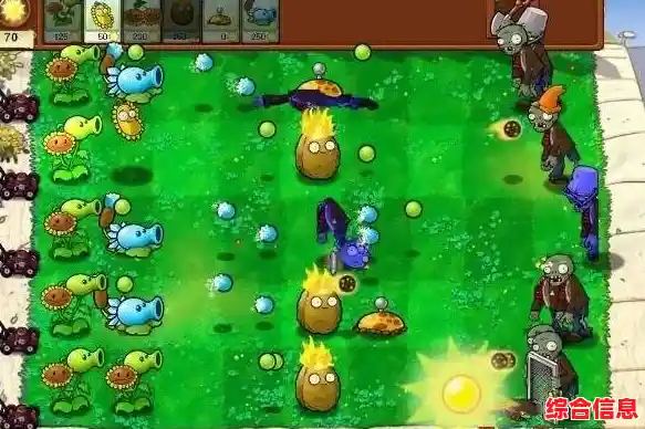 还在玩原版植物大战僵尸？PVZ杂交版带给你全新策略体验！