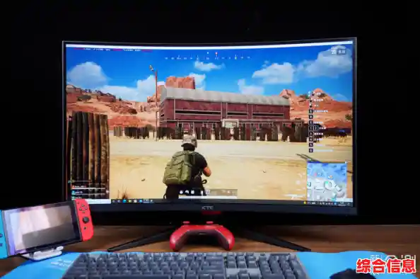 电脑屏幕刷新率：如何通过高刷新率显著提升游戏沉浸感