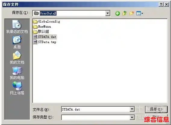 dat文件打开方式全解析：推荐实用软件与操作步骤