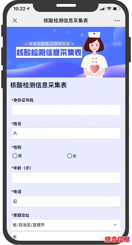 混管十混一后,不知道的情况下,再去混检会出结果吗/10人混检核酸几天出结果