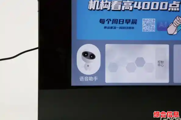 京东精选手机：品质优选，畅享智能生活新体验