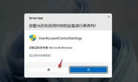 彻底摆脱Win11弹窗广告困扰：实用技巧与系统优化全解析