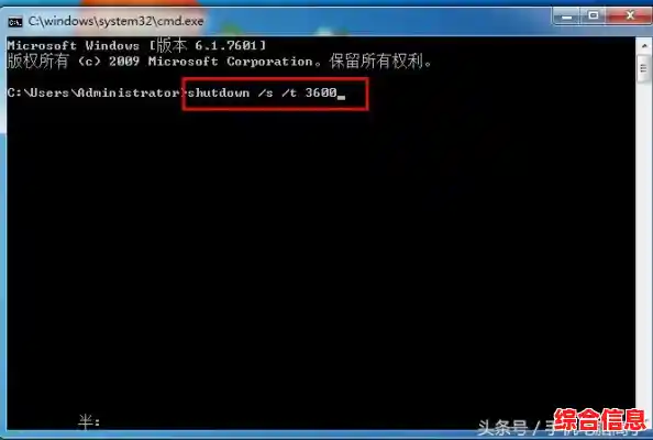 轻松掌握电脑自动关机：一步步教你设置定时关机功能