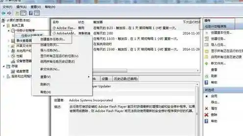 轻松掌握电脑自动关机：一步步教你设置定时关机功能