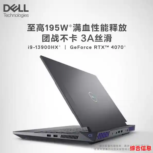 戴尔与联想电脑对比：找到最适合你的品牌选择指南