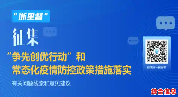 安全完成双系统配置：从准备到优化的全面防护方案
