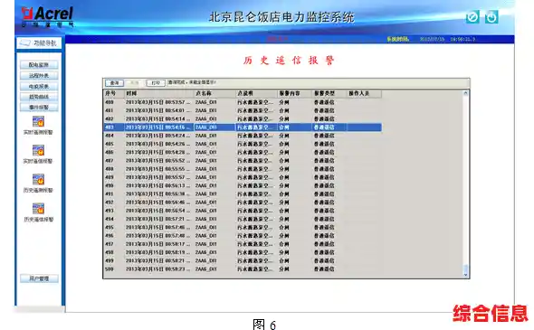 安全完成双系统配置：从准备到优化的全面防护方案