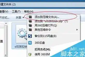 安全完成双系统配置：从准备到优化的全面防护方案