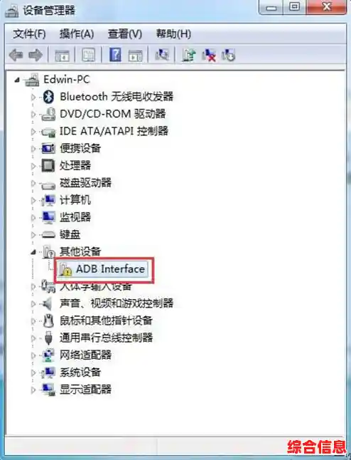 adb驱动：优化手机与电脑连接体验的关键工具