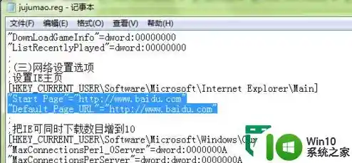 电脑IE浏览器修复 电脑ie浏览器怎么修复