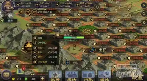 想挑战实时策略战争？怎能错过《率土之滨网易版》的三国战场！