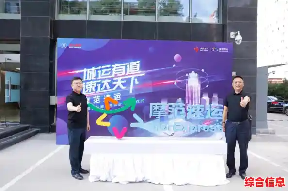 摩范出行：穿梭都市风景，轻松享受智慧出行每一刻