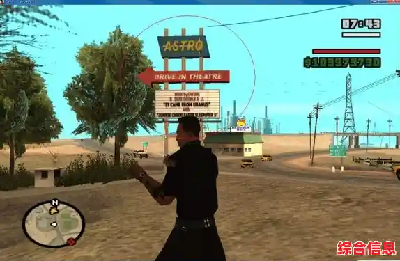 还在找经典移植游戏的破解版？圣安地列斯(功能菜单)内置菜单让你畅玩无忧！