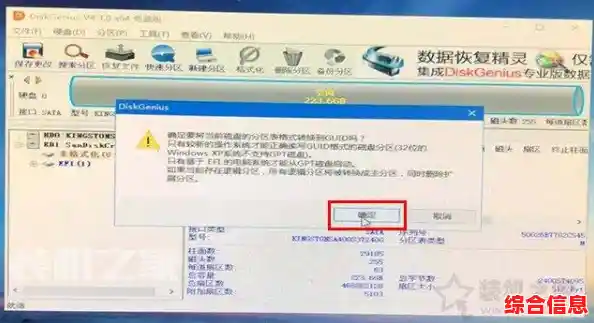 U盘启动UEFI_u盘启动uefi无法进入pe