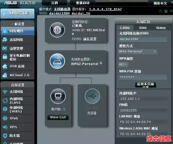 快速配置家用路由器,实现稳定高速上网体验 快速配置家用路由器,实现稳定高速上网体验