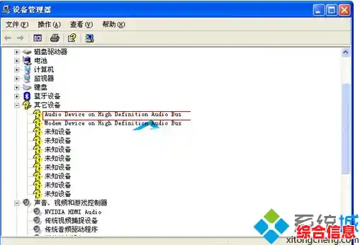 遇到Win11声卡驱动无法安装？详细解决步骤与技巧分享！