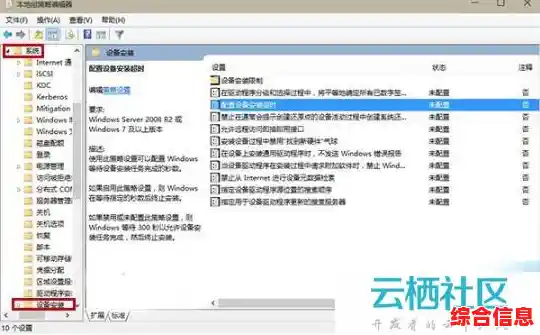 遇到Win11声卡驱动无法安装？详细解决步骤与技巧分享！