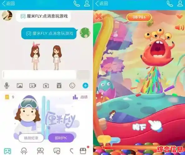 全面掌握QQ聊天动态，实时监控确保沟通安全无忧