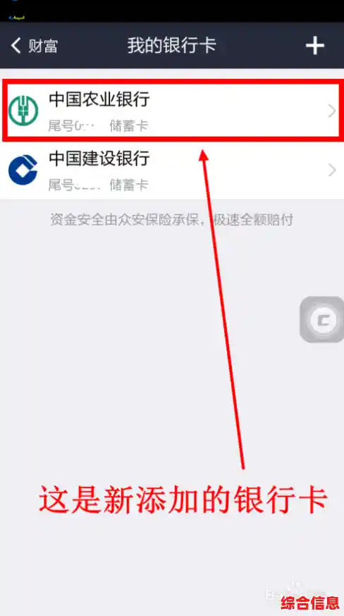 手机绑定银行卡操作指南:安全便捷的绑定方法解析 手机绑定银行卡操作指南:安全便捷的绑定方法解析