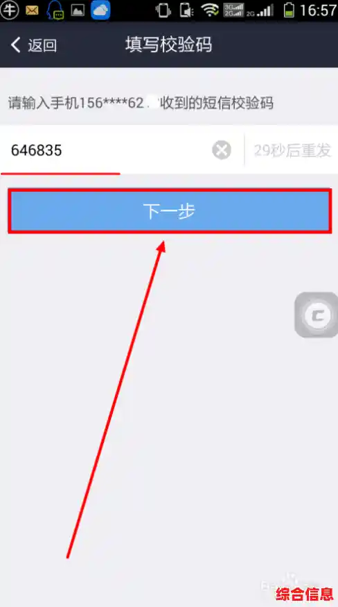 手机绑定银行卡操作指南:安全便捷的绑定方法解析 手机绑定银行卡操作指南:安全便捷的绑定方法解析