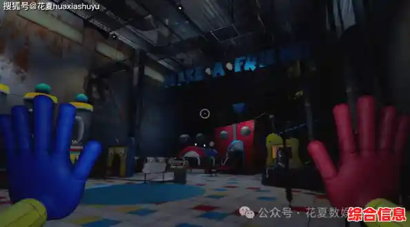 和朋友一起对抗恐怖玩具工厂？波比的游戏时间多人联机版敢来试试吗？