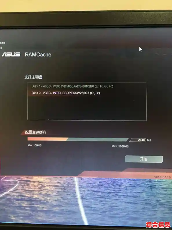 固态高速存储_固态硬盘高速缓存有用吗 固态高速存储_固态硬盘高速缓存有用吗