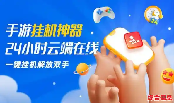 红手指云手机：让移动游戏体验更畅快的智能助手