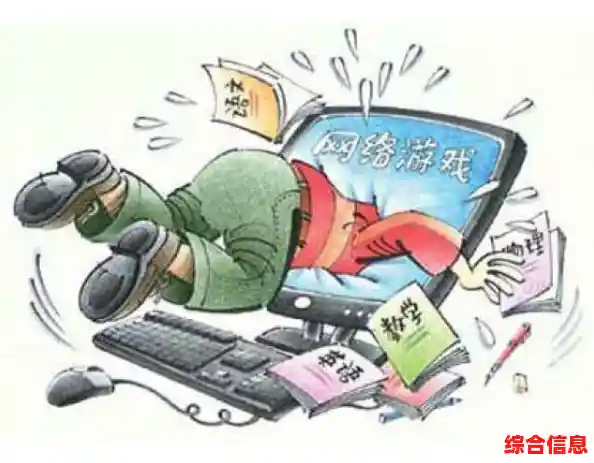 网络游戏_网络游戏的利与弊