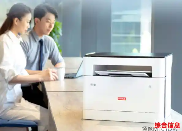 联想打印机官网：探索智能打印科技，提升文档输出品质与效率