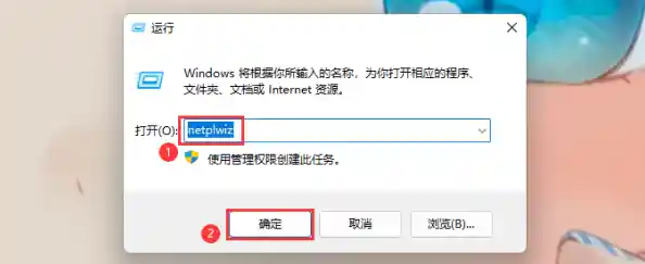 Win11家庭版账户重命名操作教程与注意事项解析