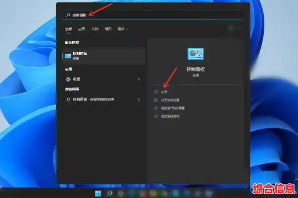 Win11家庭版账户重命名操作教程与注意事项解析