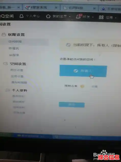 [QQ日志]点滴生活在线记录，打造你的专属网络时光机