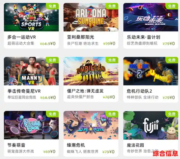 完美游戏平台：尽享沉浸式娱乐体验与无限欢乐时光！