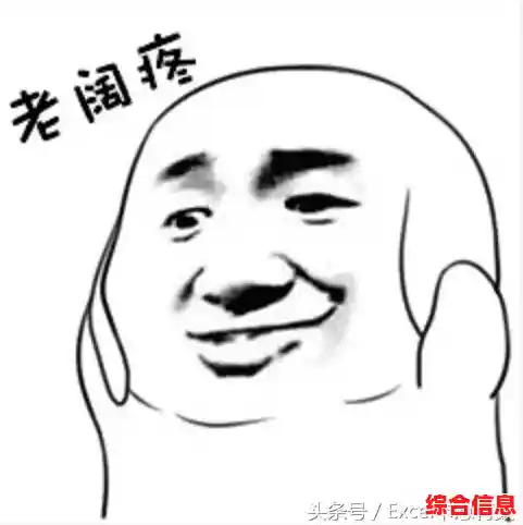 Excel数据整理必备:多种排序技巧助你快速优化工作表 Excel数据整理必备:多种排序技巧助你快速优化工作表