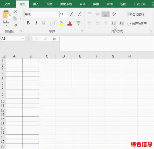 Excel数据整理必备:多种排序技巧助你快速优化工作表 Excel数据整理必备:多种排序技巧助你快速优化工作表