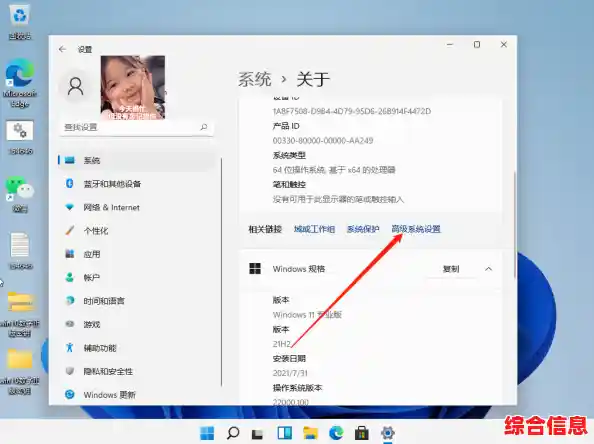 Windows 11系统屏幕显示模糊发虚的原因分析与解决思路 Windows 11系统屏幕显示模糊发虚的原因分析与解决思路