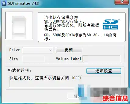 手机sd卡修复|手机sd卡修复软件下载 手机sd卡修复|手机sd卡修复软件下载