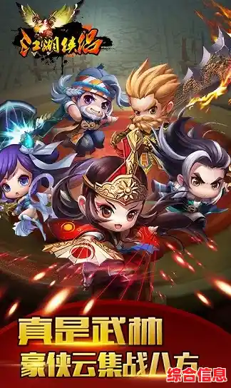 还在寻找热血武侠手游?剑侠传奇台服》的Q版江湖你不来体验一下吗? 还在寻找热血武侠手游?剑侠传奇台服》的Q版江湖你不来体验一下吗?