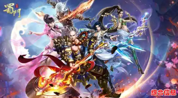 平民玩家如何畅玩蜀门手游?最强职业推荐助你轻松闯荡仙侠世界! 平民玩家如何畅玩蜀门手游?最强职业推荐助你轻松闯荡仙侠世界!