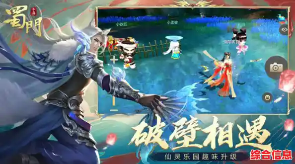 平民玩家如何畅玩蜀门手游?最强职业推荐助你轻松闯荡仙侠世界! 平民玩家如何畅玩蜀门手游?最强职业推荐助你轻松闯荡仙侠世界!