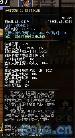 还在为抽卡和养成的繁琐而烦恼?试试《闪烁之光变态服》的极致加速版本吧! 还在为抽卡和养成的繁琐而烦恼?试试《闪烁之光变态服》的极致加速版本吧!